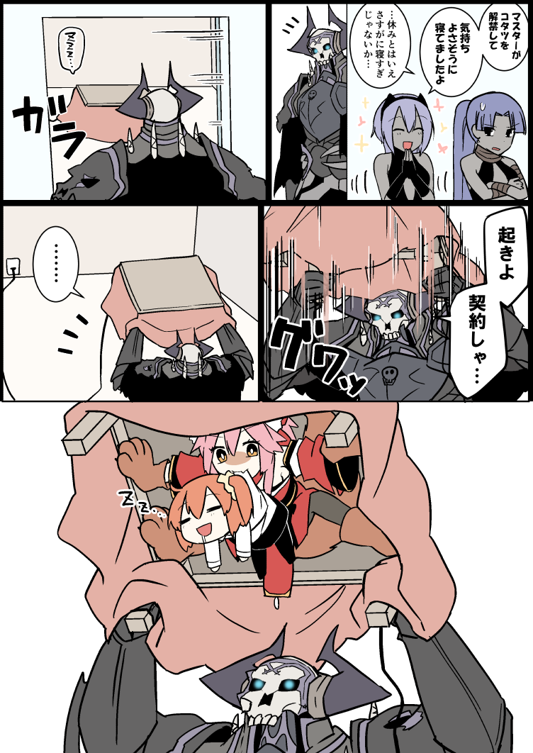 fujimaru ritsuka, tamamo, tamamo cat, hassan of serenity, king hassan, and 2 more (fate and 1 more) drawn by eiri_(eirri)