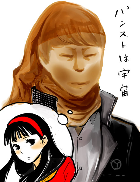narukami yu and amagi yukiko (persona and 1 more) drawn by motsu_(mot)