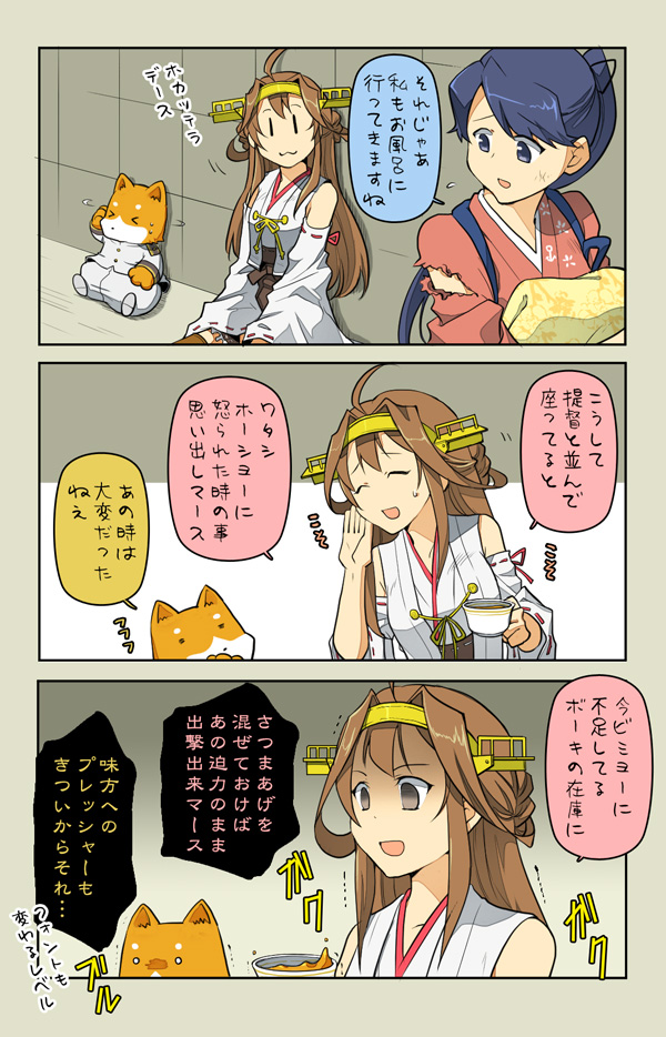admiral, kongou, houshou, and non-human admiral (kantai collection) drawn by suetake_(kinrui)