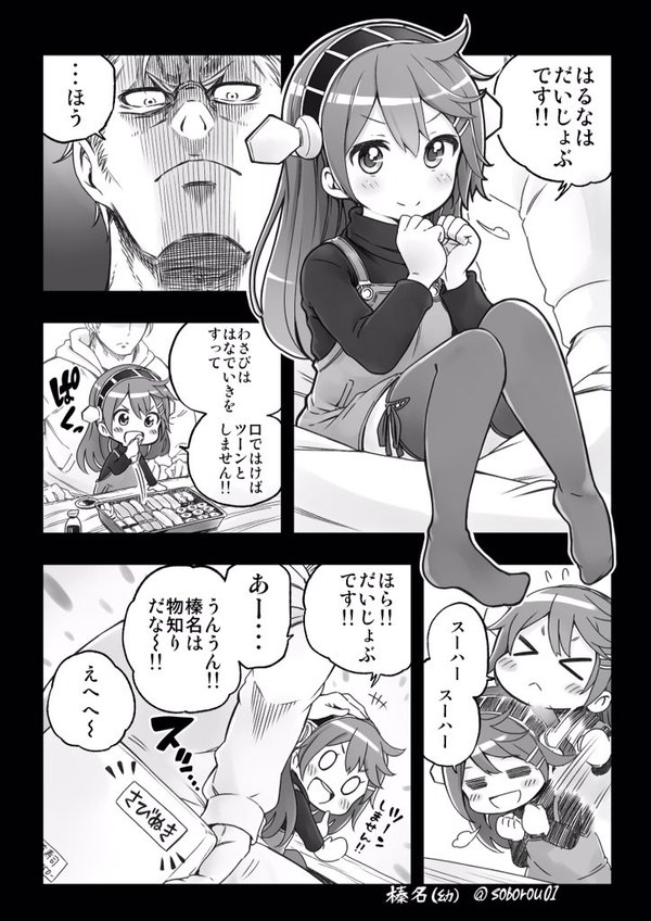 admiral and haruna (kantai collection) drawn by soborou