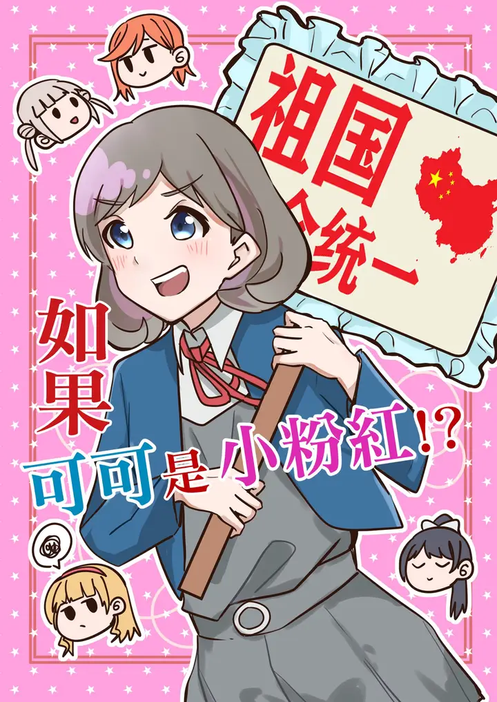 shibuya kanon, heanna sumire, tang keke, arashi chisato, and hazuki ren (love live! and 1 more) drawn by kei_habara