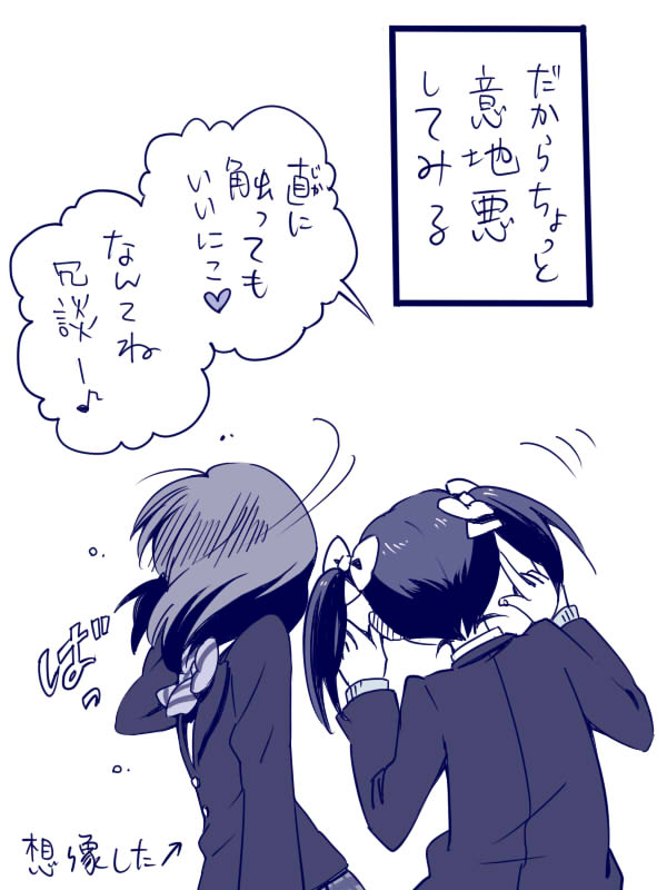 nishikino maki and yazawa nico (love live! and 1 more) drawn by isayasa