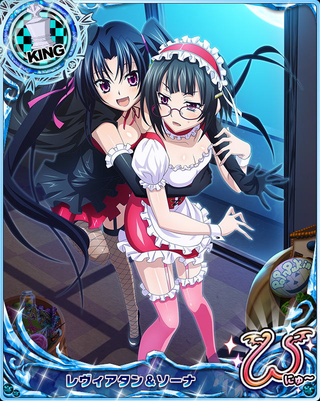 serafall leviathan and sona sitri (high school dxd and 1 more)