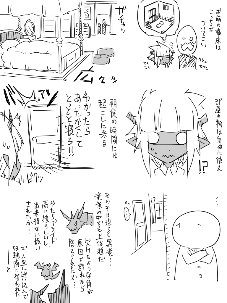 kokuryuu-chan (original) drawn by jin_(mugenjin)