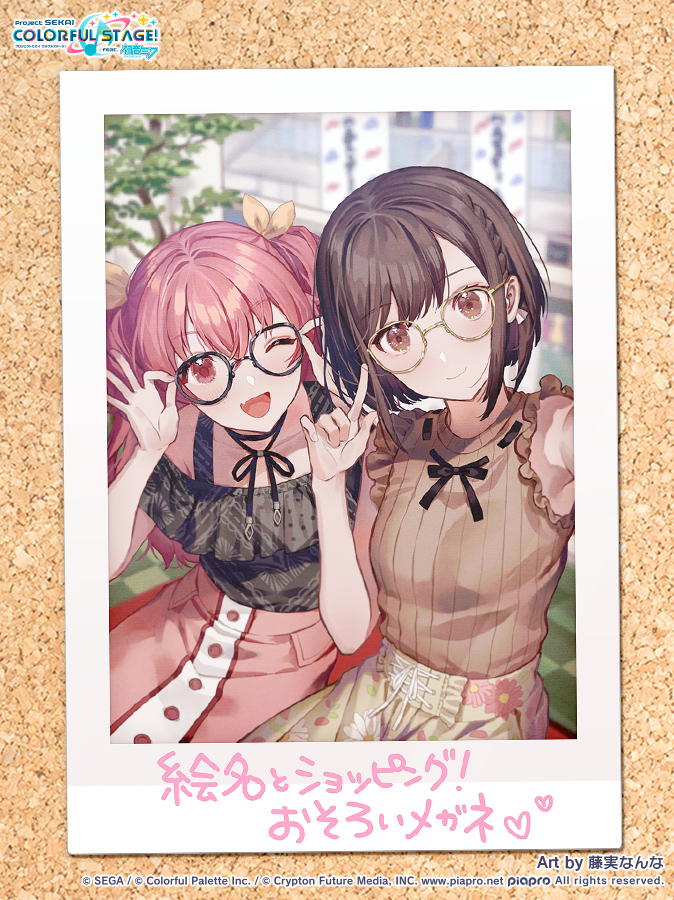 shinonome ena and momoi airi (project sekai) drawn by fujimi_nanna