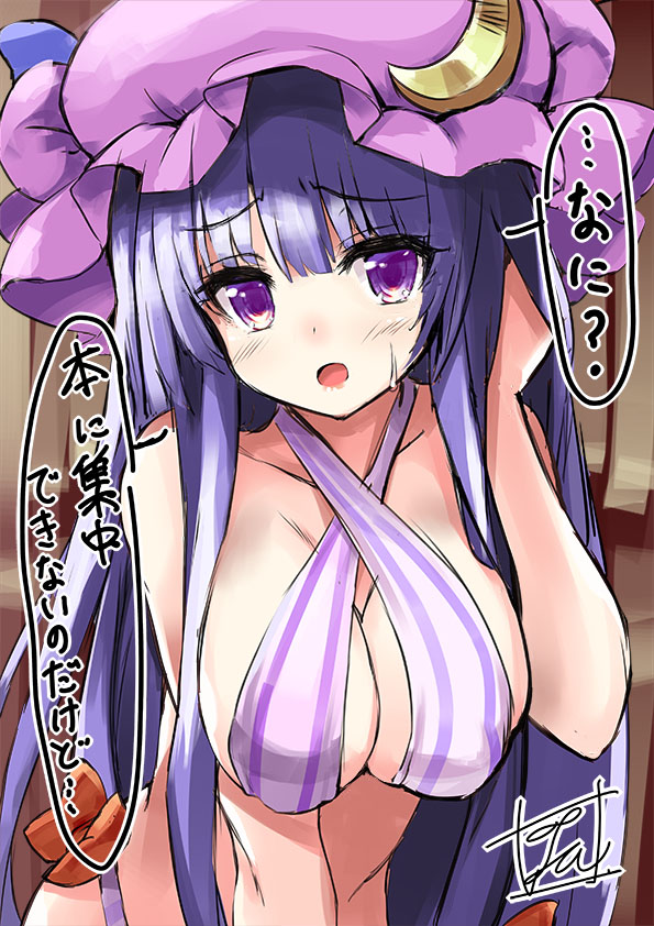patchouli knowledge (touhou) drawn by tirotata