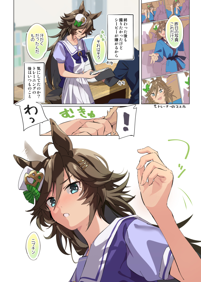 trainer and mr. c.b. (umamusume) drawn by taromarun