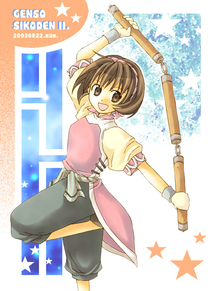 nanami (gensou suikoden and 1 more) drawn by kidani_mami