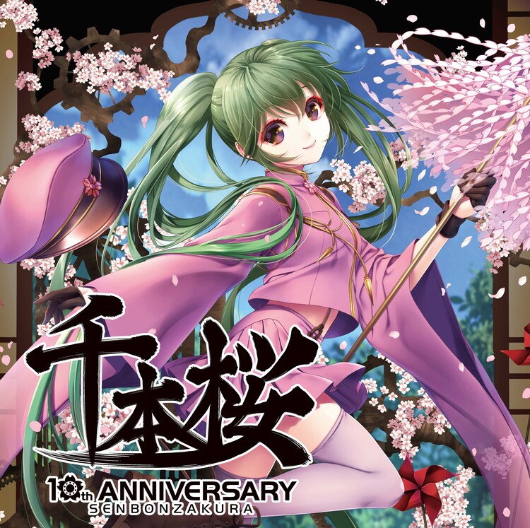 hatsune miku (vocaloid and 1 more) drawn by itto_maru