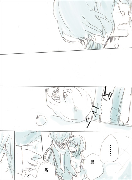 takakura shouma and oginome ringo (mawaru penguindrum) drawn by fuki