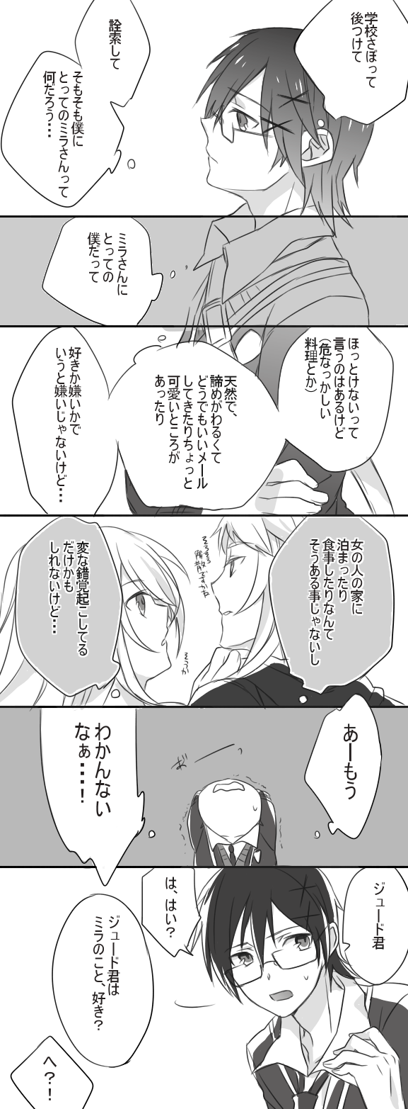 milla maxwell, jude mathis, and cline sharil (tales of and 1 more) drawn by zubora_na_kintoki