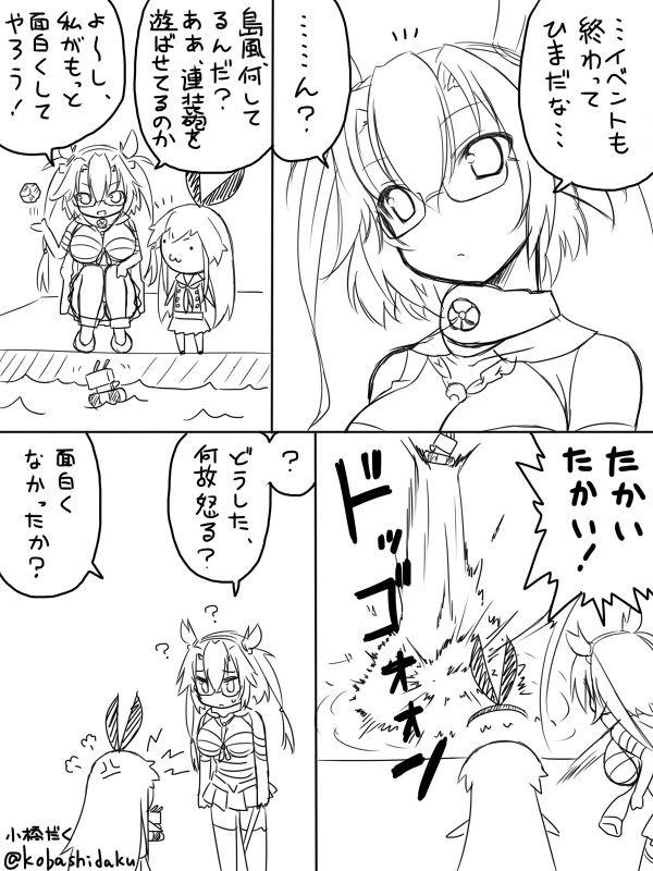 shimakaze, rensouhou-chan, and musashi (kantai collection) drawn by kobashi_daku