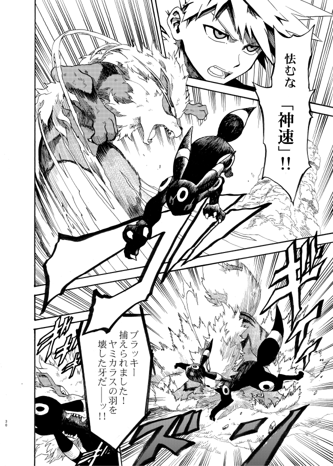 blue oak, umbreon, and arcanine (pokemon and 1 more) drawn by seijun