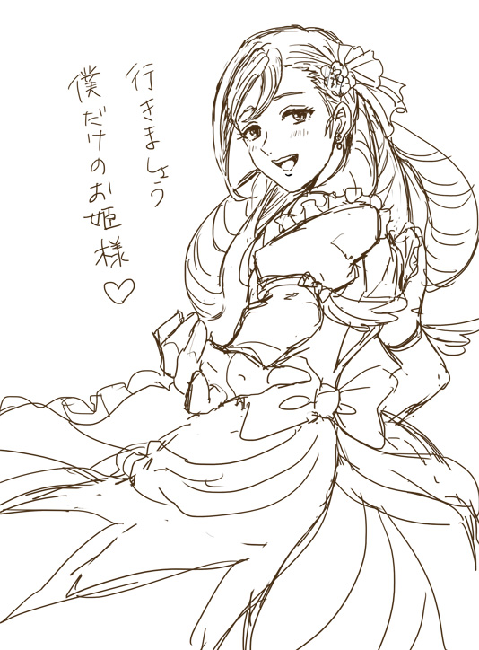 forrest (fire emblem and 1 more) drawn by gumiten