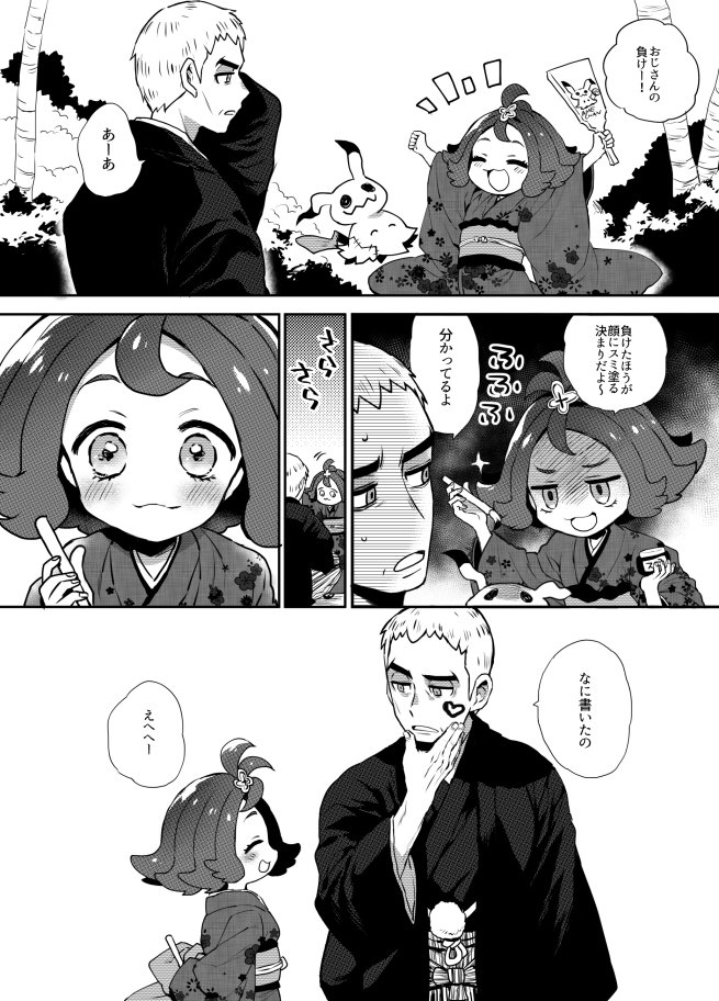 mimikyu, acerola, and nanu (pokemon and 1 more) drawn by syoooyu15