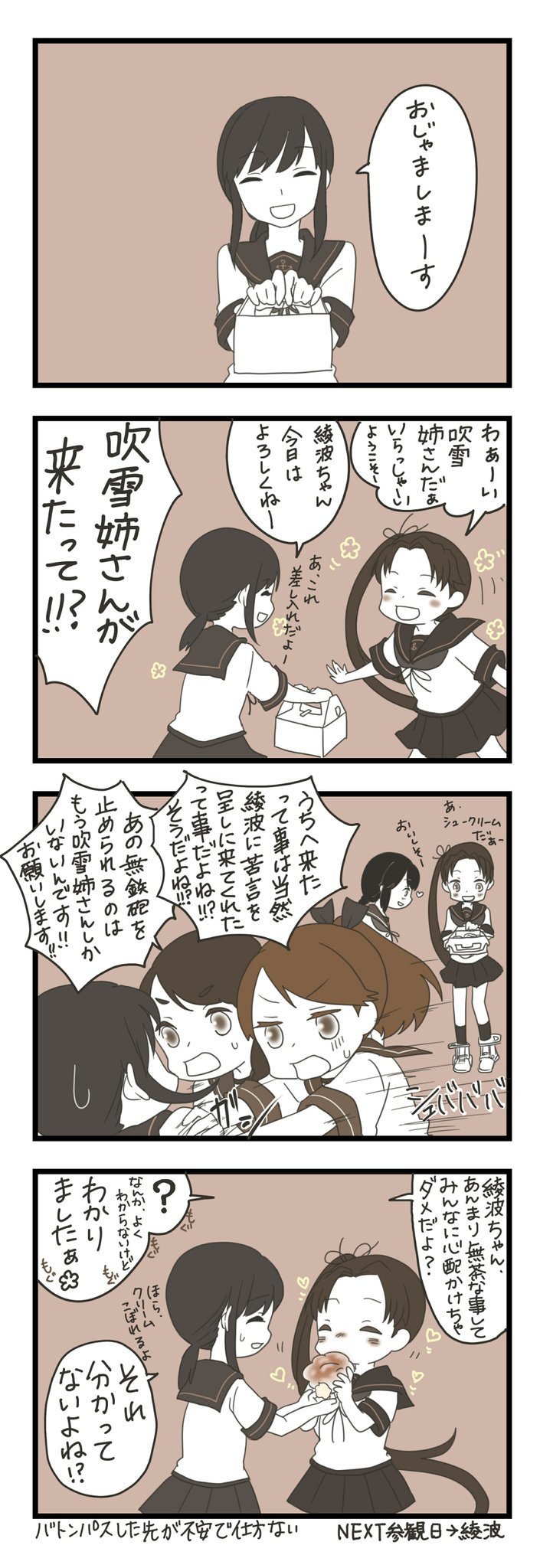 fubuki, shikinami, fubuki kai ni, ayanami, isonami, and 3 more (kantai collection) drawn by mocchi_(mocchichani)