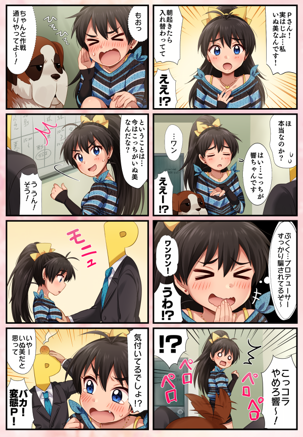 producer, ganaha hibiki, p-head producer, and inumi (idolmaster) drawn by hiiringu