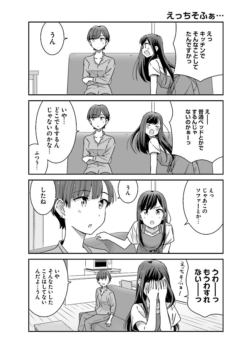 suzuki arisa and satou mari (akarui kioku soushitsu) drawn by oku_tamamushi