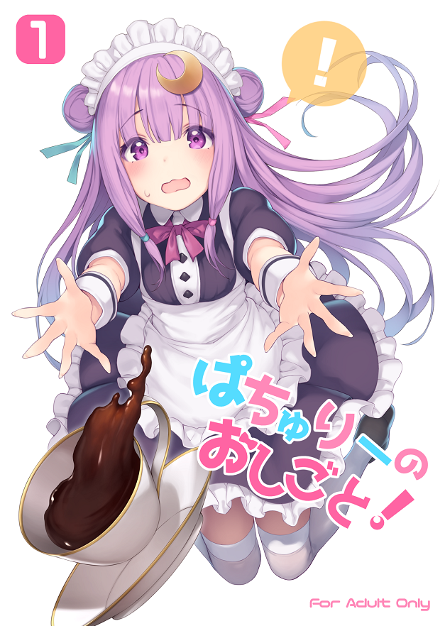 patchouli knowledge (touhou) drawn by pokachu