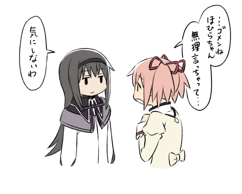 akemi homura and kaname madoka (mahou shoujo madoka magica and 1 more) drawn by oda_takayuki