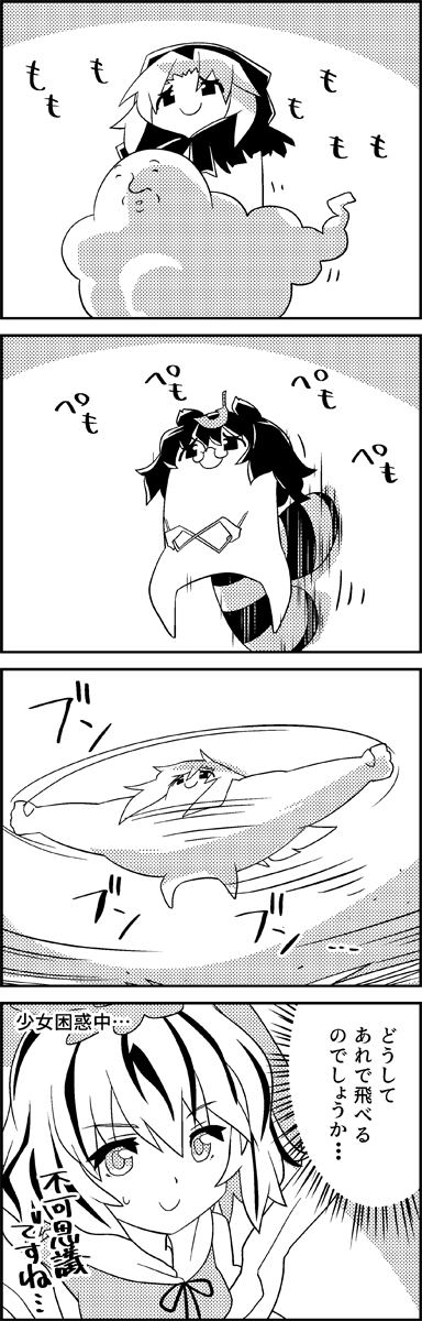 hijiri byakuren, toramaru shou, kumoi ichirin, futatsuiwa mamizou, and unzan (touhou) drawn by tani_takeshi
