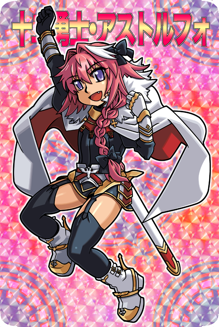 astolfo (fate and 3 more) drawn by suiumi