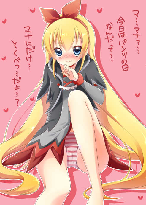 regina (precure and 1 more) drawn by kuune_rin
