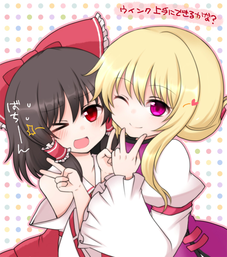 hakurei reimu and yakumo yukari (touhou) drawn by shiohachi