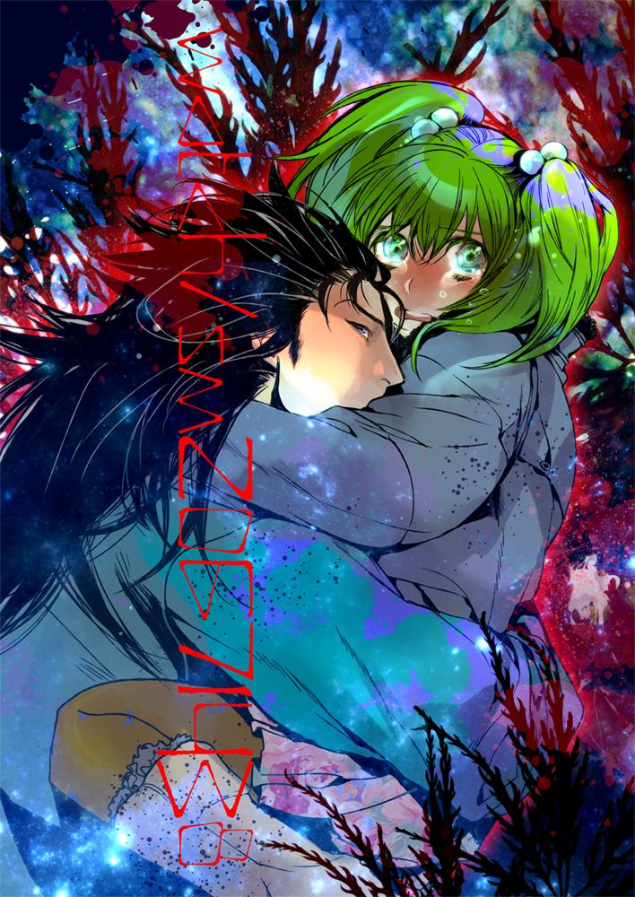 kisume and rei (call of cthulhu and 1 more) drawn by kasu_(pixiv108801)