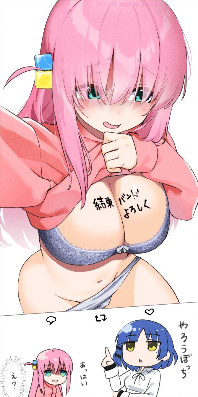 gotoh hitori and yamada ryo (bocchi the rock!) drawn by itinana
