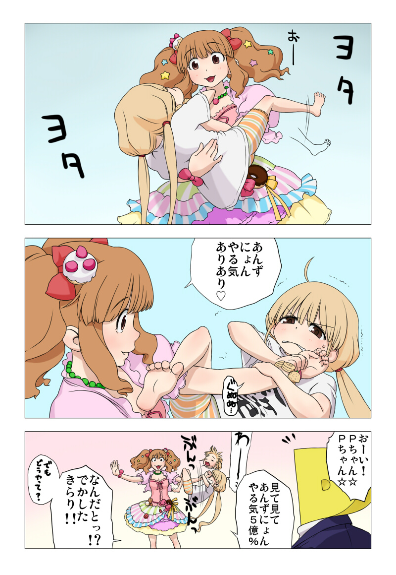 producer, futaba anzu, p-head producer, and moroboshi kirari (idolmaster and 1 more) drawn by wata_do_chinkuru