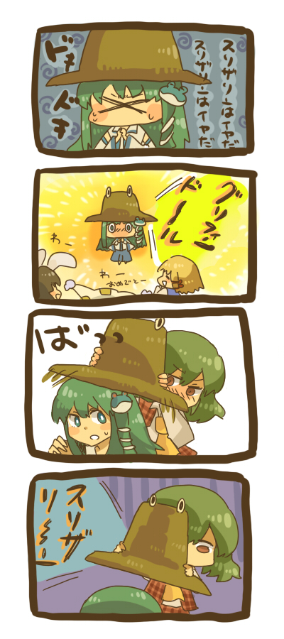 kochiya sanae, yakumo ran, moriya suwako, kazami yuuka, inaba tewi, and 1 more (touhou and 2 more) drawn by wata_(rakopepa)