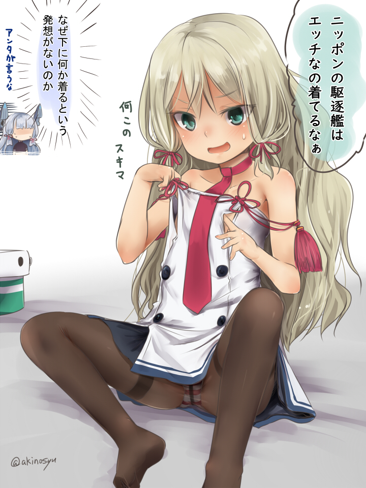 murakumo, murakumo kai ni, and grecale (kantai collection) drawn by akino_shuu