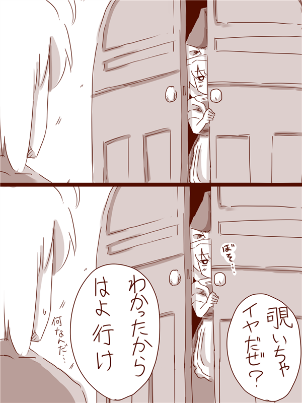 kirisame marisa and morichika rinnosuke (touhou) drawn by amazon_(taitaitaira)