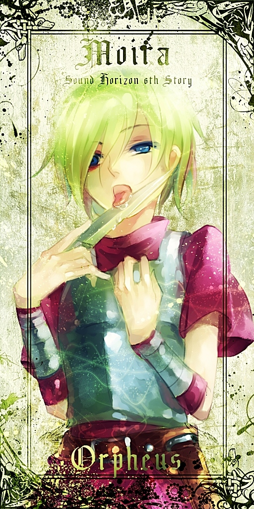 orpheus (sound horizon and 1 more) drawn by zuowen