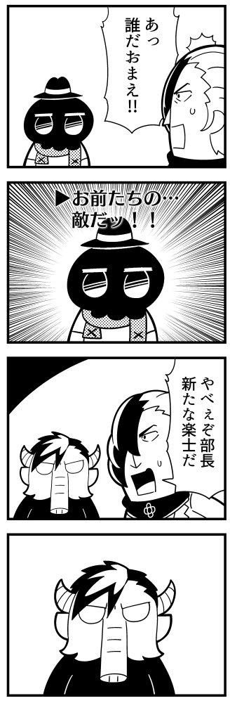 satake shougo, male protagonist, and mammoo (caligula) drawn by bkub