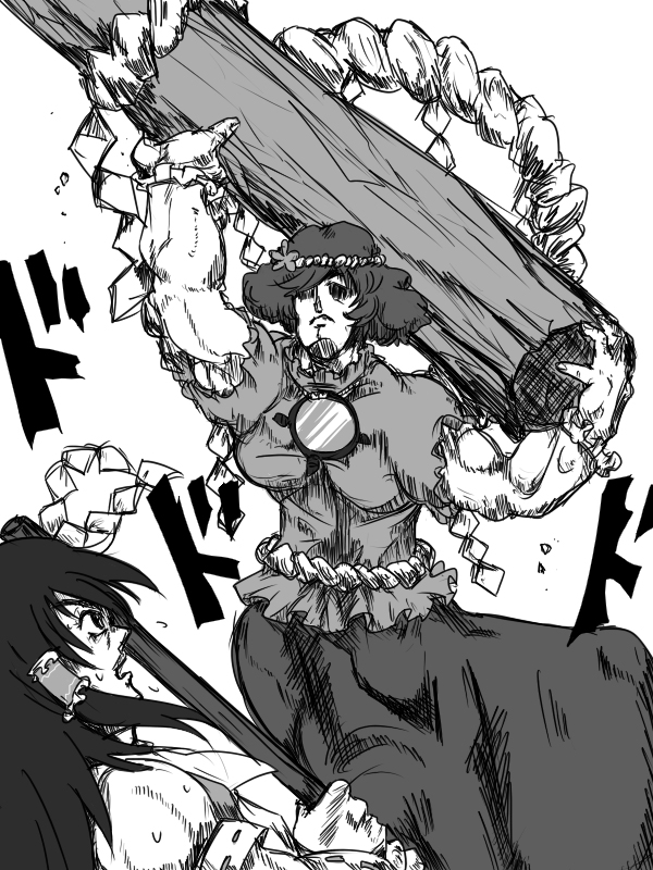 hakurei reimu and yasaka kanako (touhou and 1 more) drawn by tao_(white_album)