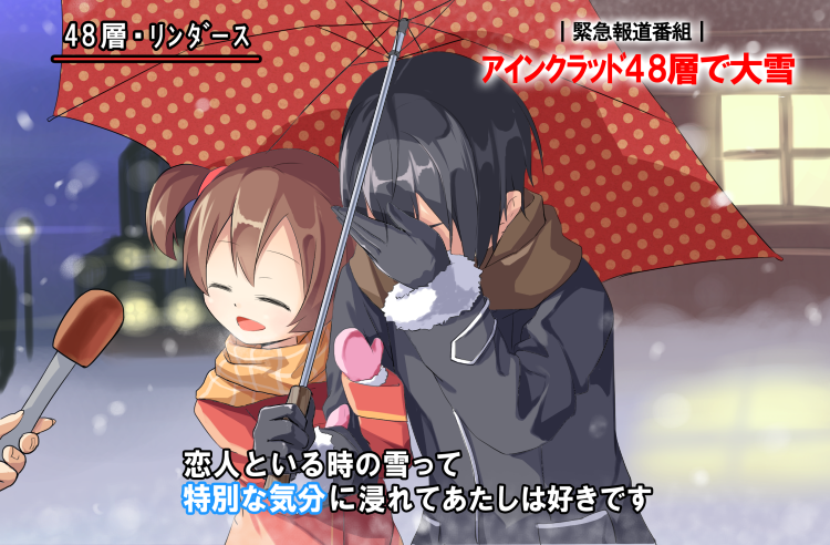 kirito and silica (sword art online) drawn by meso-meso