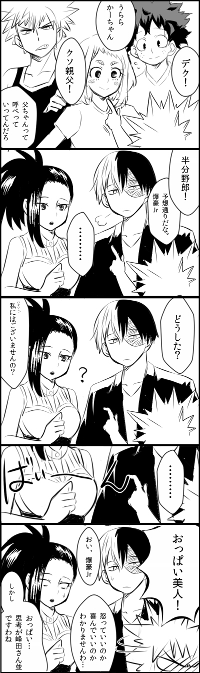 midoriya izuku, bakugou katsuki, uraraka ochaco, todoroki shoto, and yaoyorozu momo (boku no hero academia) drawn by momonga_(ooiaura)