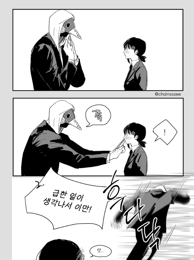 higashiyama kobeni and violence fiend (chainsaw man) drawn by chainssaee