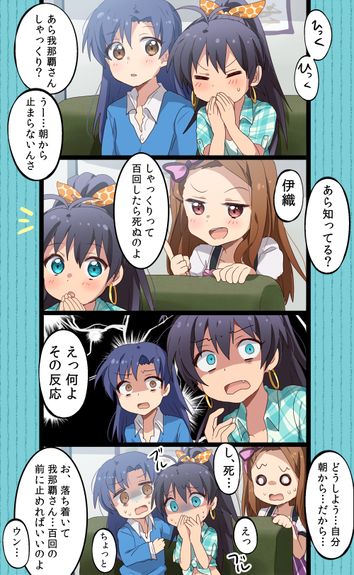 kisaragi chihaya, minase iori, and ganaha hibiki (idolmaster) drawn by hiiringu
