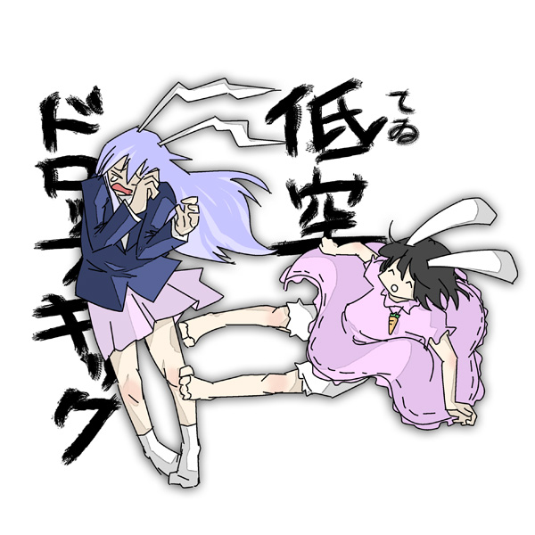 reisen udongein inaba and inaba tewi (touhou) drawn by rodney_(melagal)