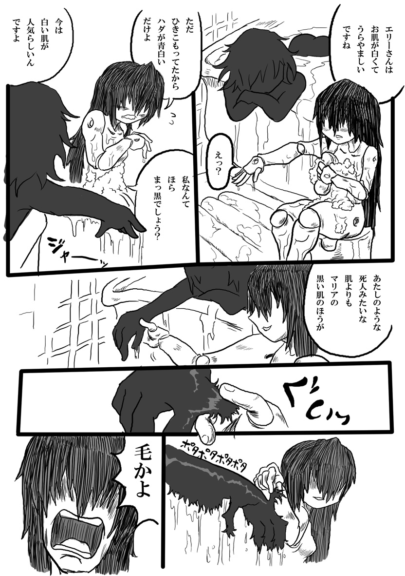 h.n.elly and elsa maria (mahou shoujo madoka magica) drawn by haraiso8150