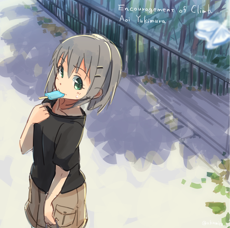 yukimura aoi (yama no susume) drawn by hinoshita_akame