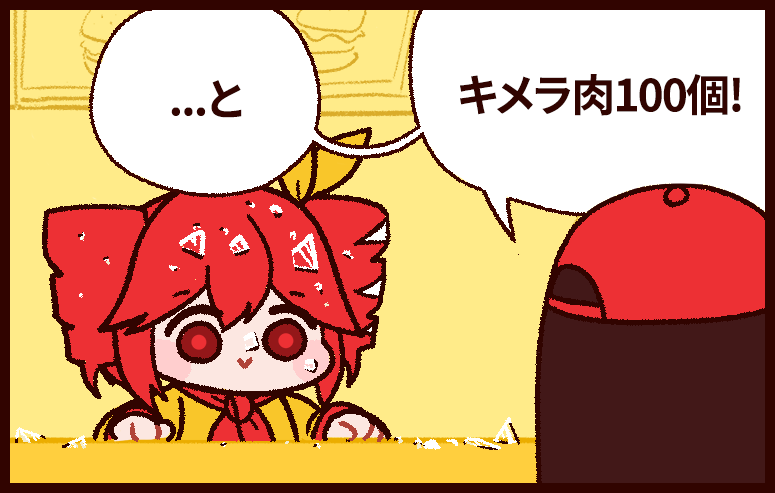 kasane teto and yi xi (utau and 4 more) drawn by takulai