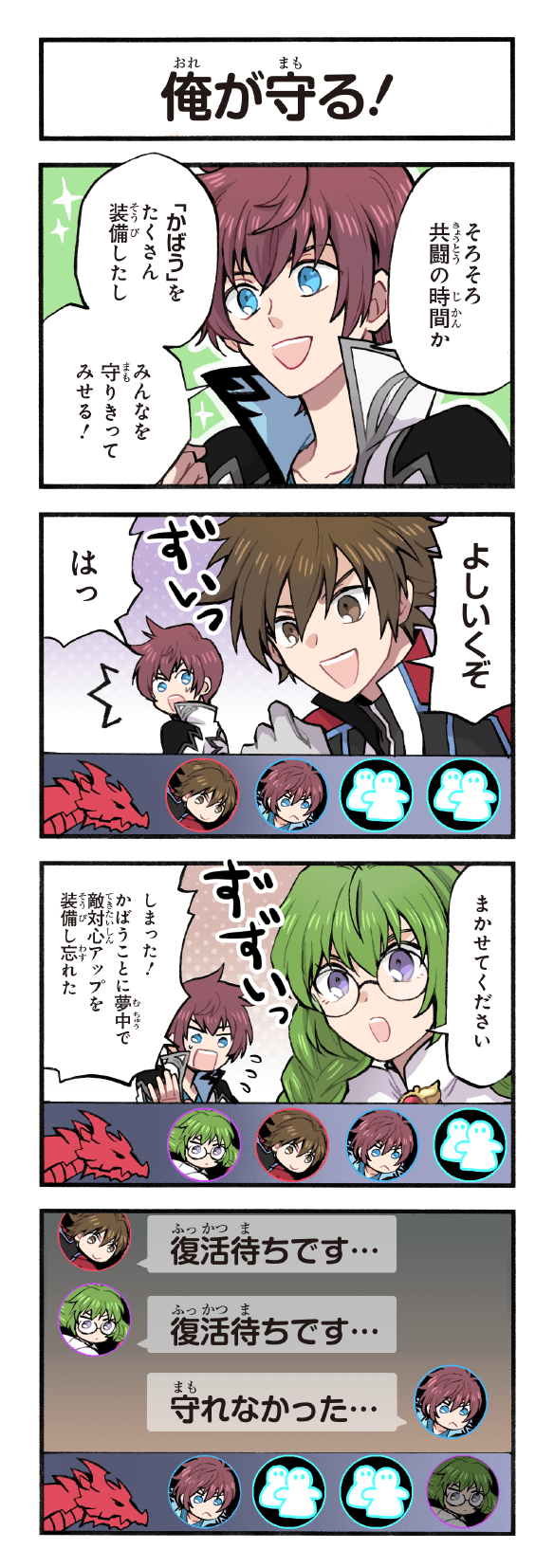 asbel lhant, philia felice, and kor meteor (tales of and 4 more) drawn by kirai_y