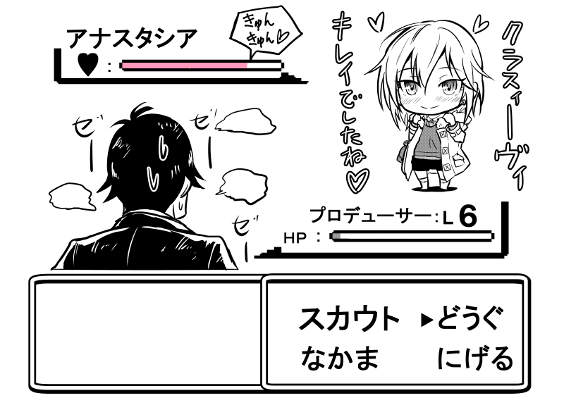 producer and anastasia (pokemon and 2 more) drawn by kuboken