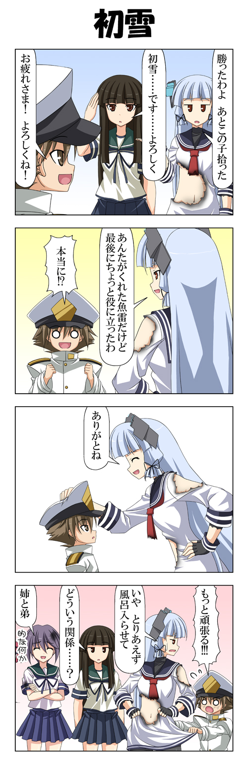 admiral, murakumo, akebono, hatsuyuki, and little boy admiral (kantai collection) drawn by rappa_(rappaya)