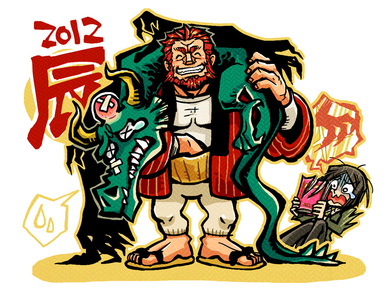 iskandar and waver velvet (fate and 1 more) drawn by mentos_(snatch)
