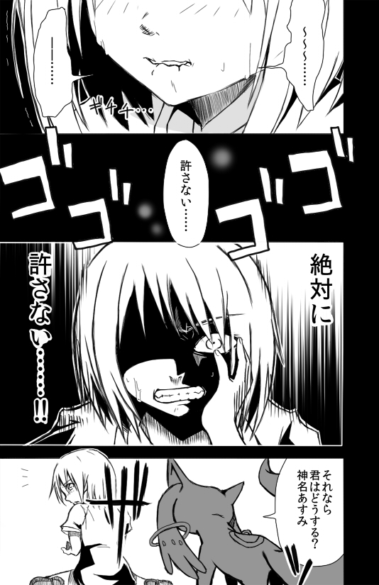 kyubey and kanna asumi (mahou shoujo madoka magica) drawn by forest_(4423)